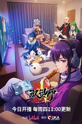 雾海灯塔 奇幻动漫推荐